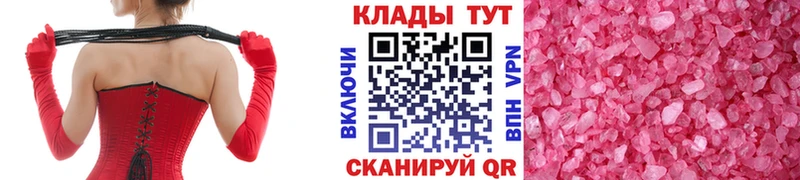 Цена Карабаш APVP  Меф мяу мяу  КОКАИН  Гашиш  КЕТАМИН  Канабис 