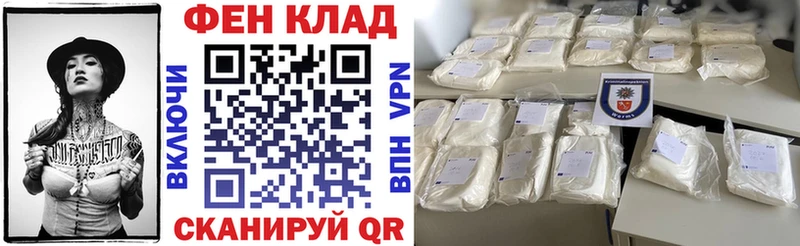 гидра tor  Карабаш  АМФ Premium  дарнет шоп 