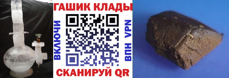 Гашиш 40% ТГК  Карабаш 