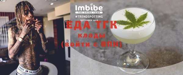 MESCALINE Абдулино