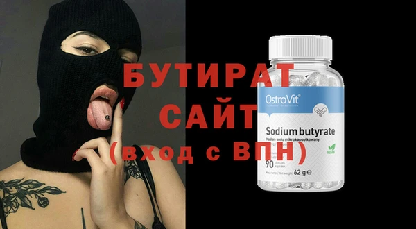 не бодяженный Алексин