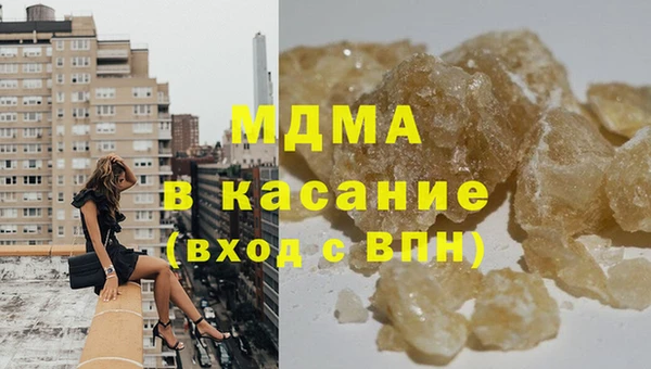 соль ск Всеволожск