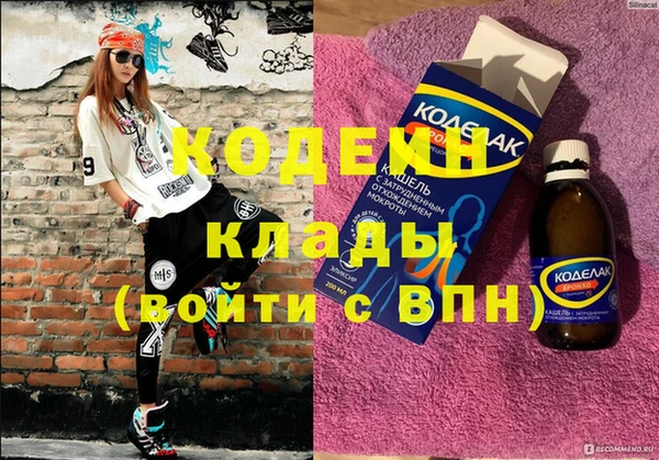 не бодяженный Алексин