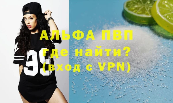 стафф Пролетарск