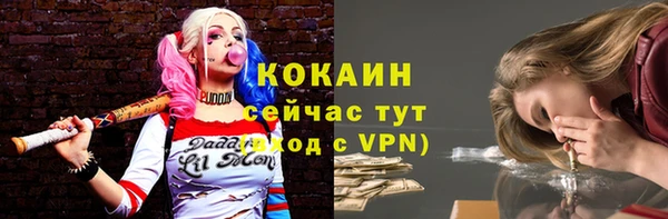 кокаин колумбия Алексеевка