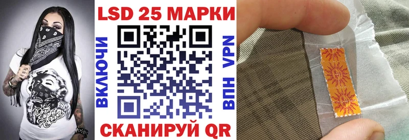 Марки 25I-NBOMe 1500мкг  хочу   blacksprut ONION  Карабаш 