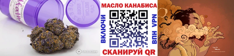 ТГК гашишное масло  маркетплейс официальный сайт  Карабаш  omg зеркало 